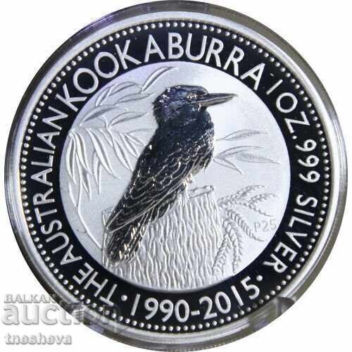 Κοκαμπούρα - 1 ουγγιά ΑΣΗΜΙ - 2015 με τιμή 218.00 BGN | € 111.46 Κοκαμπούρα - 1 ουγγιά ΑΣΗΜΙ - 2015 με τιμή 218.00 BGN | € 111.46