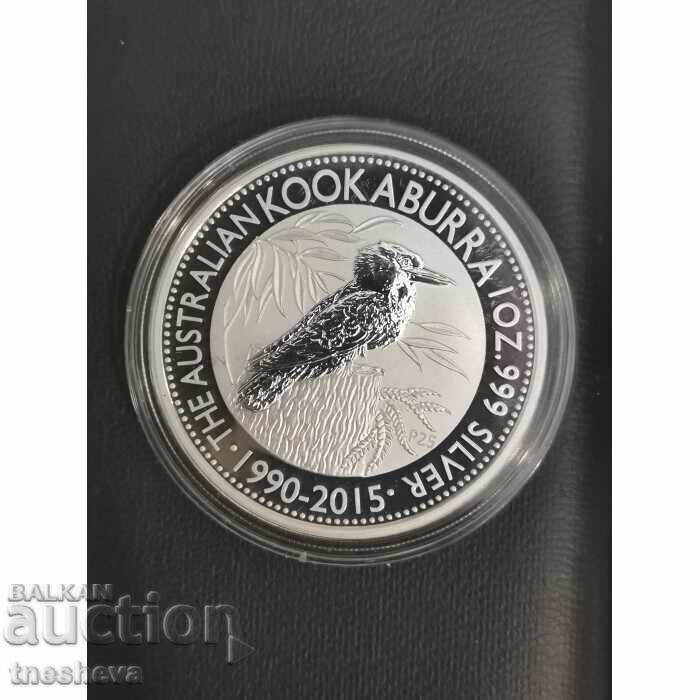 Παράδοση Κοκαμπούρα - 1 ουγγιά ΑΣΗΜΙ - 2015 Παράδοση Κοκαμπούρα - 1 ουγγιά ΑΣΗΜΙ - 2015