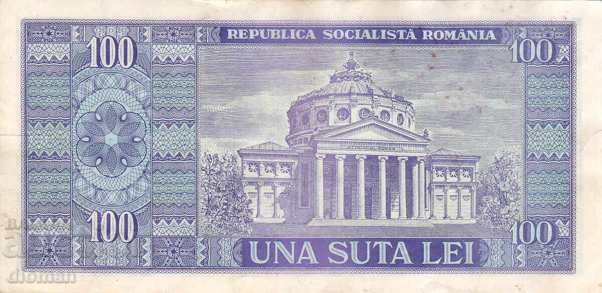 διομάν - ΡΟΥΜΑΝΙΑ - 100 ΛΕΪ με τιμή 0.50 BGN | € 0.26