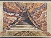 Ivan Milev - Watercolor, signed and dated 1921