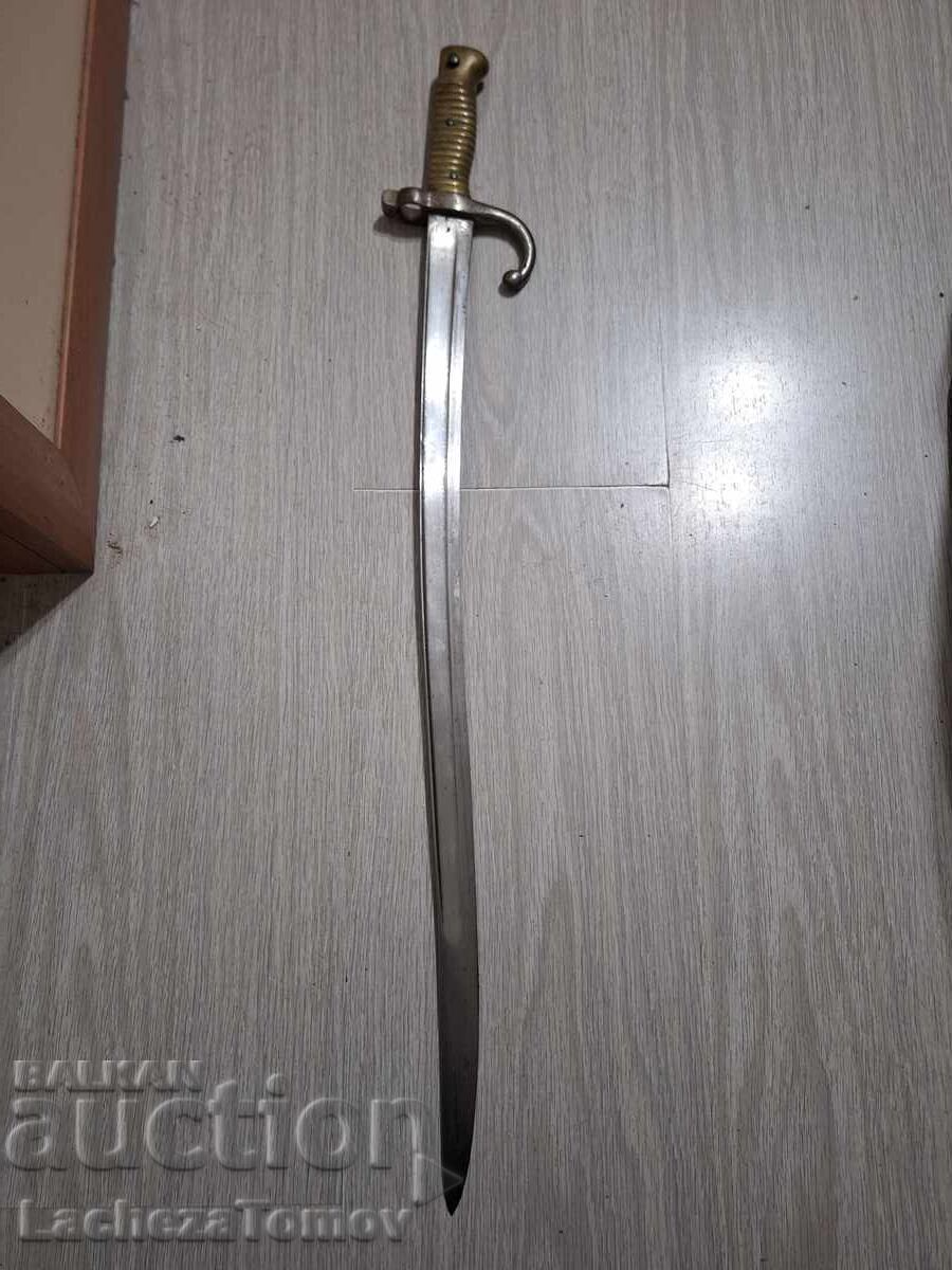 Chic Chassepot France 1872, blade saber, scabbard, excellent condition with price 3.95 BGN | € 2.02