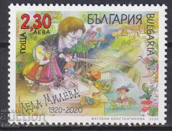 Καθαρό γραμματόσημο Λέντα Μίλεβα 2020 από Βουλγαρία