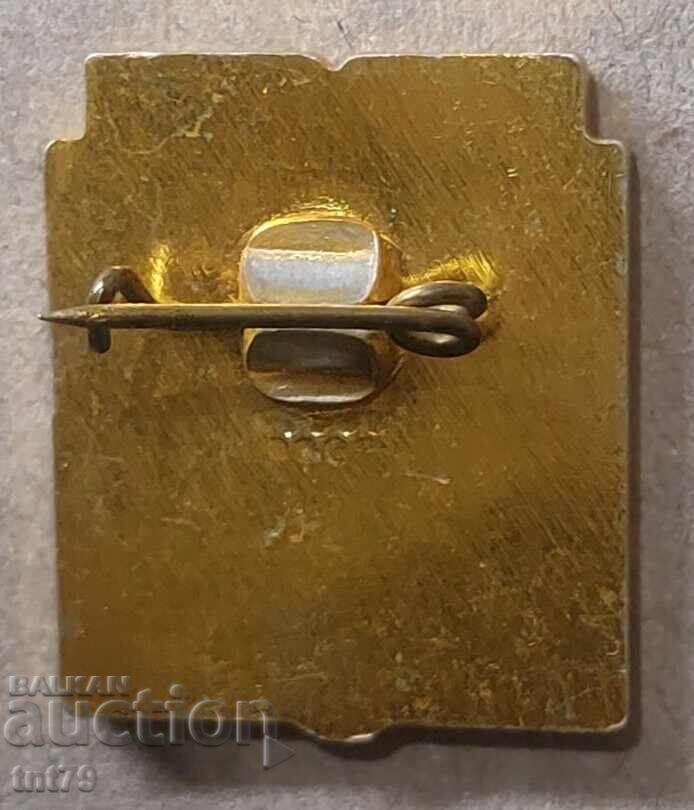 Badge of the "Slavyanska Beseda" Community Center in Sofia with price 3.00 BGN | € 1.53