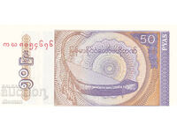 Dioman - MYANMAR - 50 PYAS - UNC