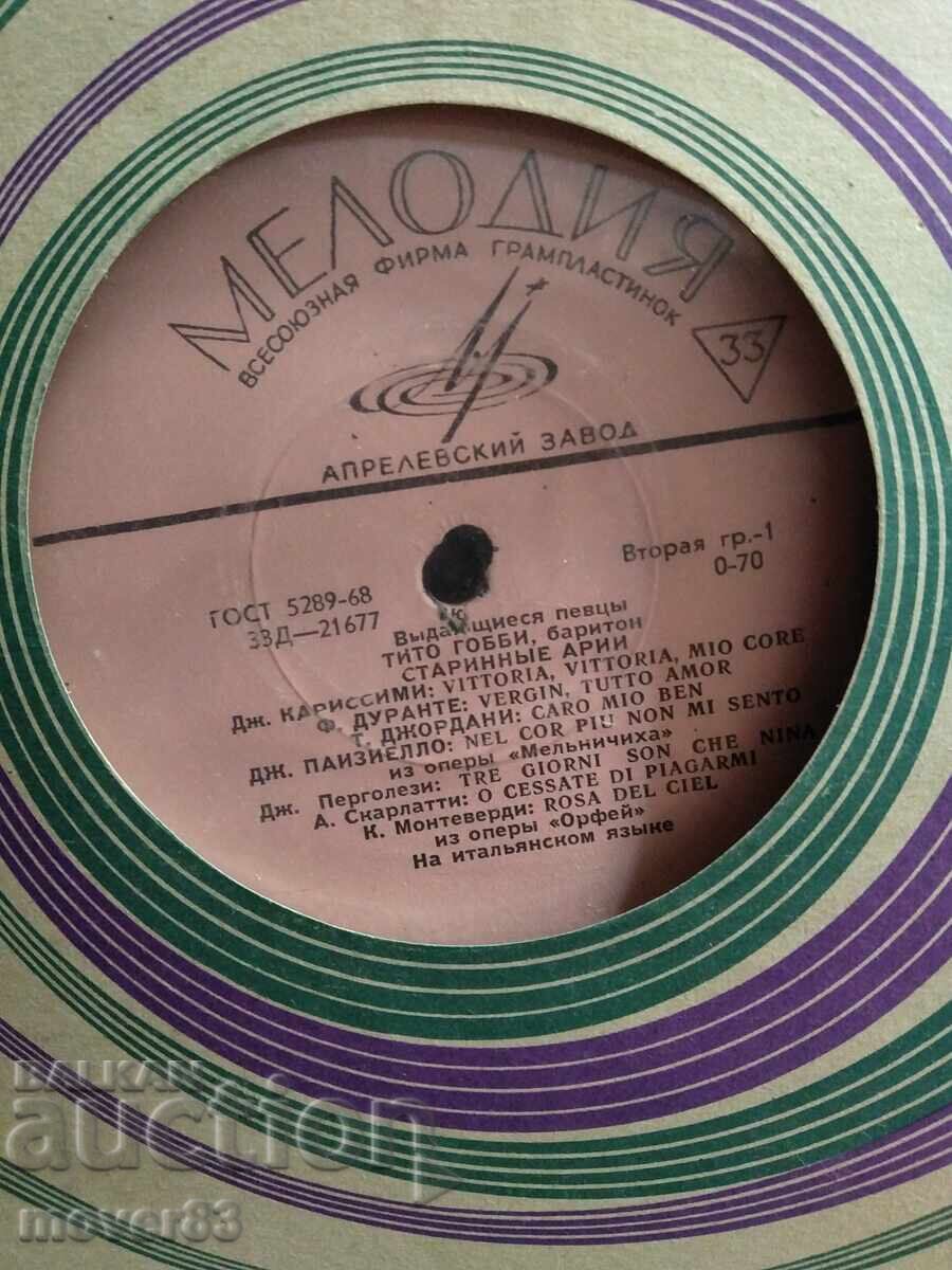 Κλασικά δισκάκια. Όπερα τραγουδιστές/εισαγωγές. 2 τεμάχια με τιμή 1.19 BGN | € 0.61 Κλασικά δισκάκια. Όπερα τραγουδιστές/εισαγωγές. 2 τεμάχια με τιμή 1.19 BGN | € 0.61