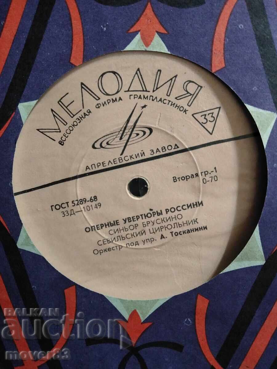 Δημοπρασία Κλασικά δισκάκια. Όπερα τραγουδιστές/εισαγωγές. 2 τεμάχια Δημοπρασία Κλασικά δισκάκια. Όπερα τραγουδιστές/εισαγωγές. 2 τεμάχια