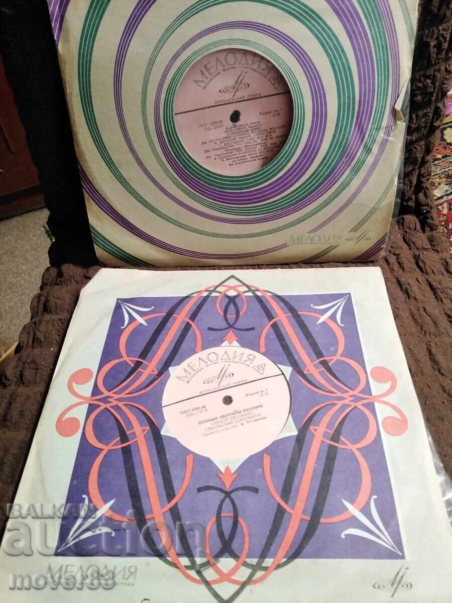 Κλασικά δισκάκια. Όπερα τραγουδιστές/εισαγωγές. 2 τεμάχια Κλασικά δισκάκια. Όπερα τραγουδιστές/εισαγωγές. 2 τεμάχια