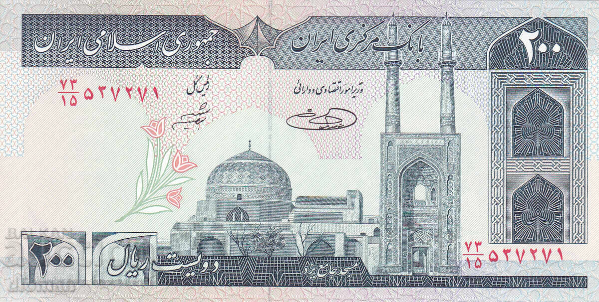 dioman - ΙΡΑΝ - 200 ΡΙΑΛ - UNC με τιμή 1.00 BGN | € 0.51