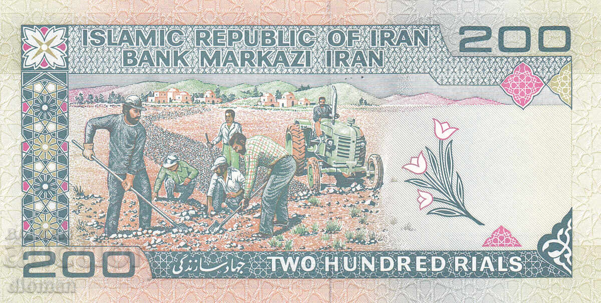 dioman - ΙΡΑΝ - 200 ΡΙΑΛ - UNC