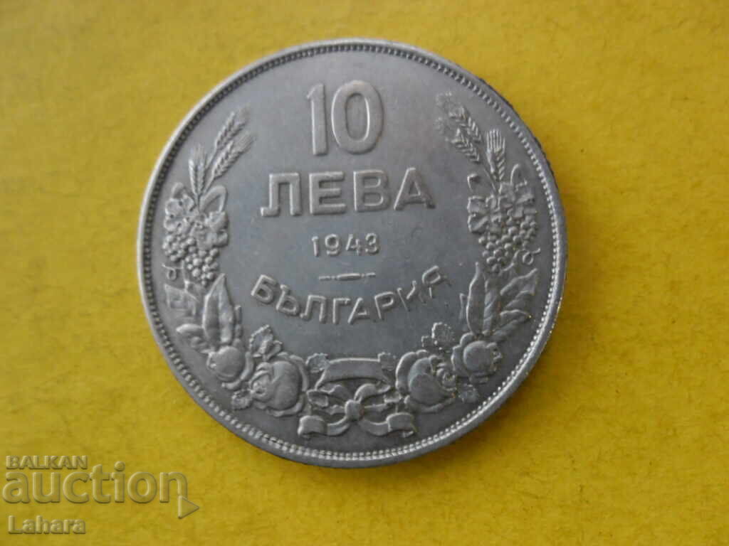 10 лева 1943 г. 10 лева 1943 г.