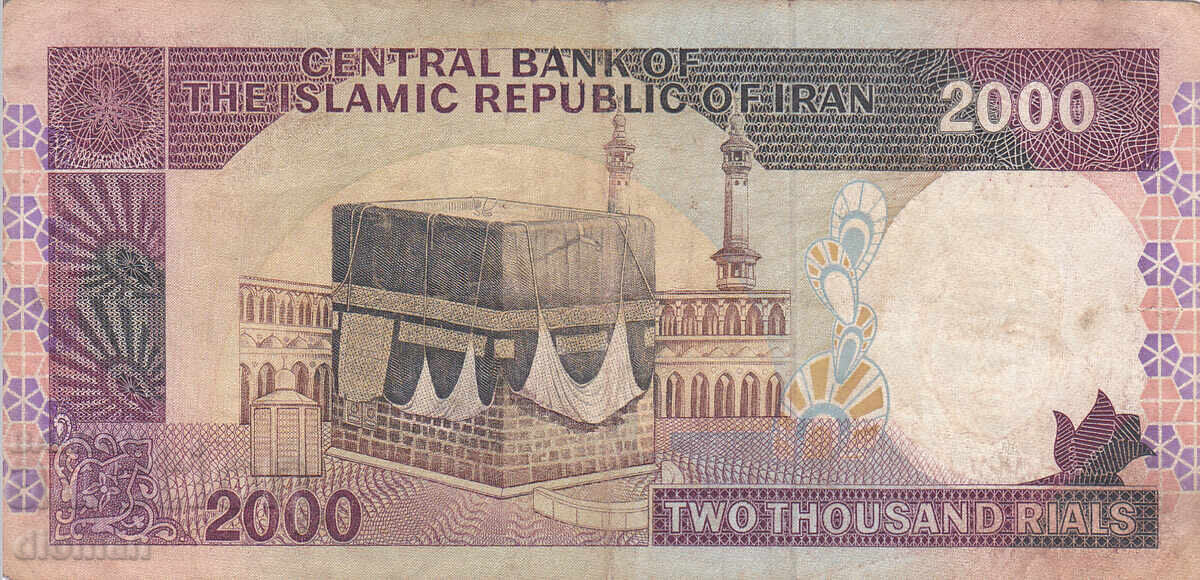 dioman - IRAN - 2000 RIALI cu preț 1.20 BGN | € 0.61