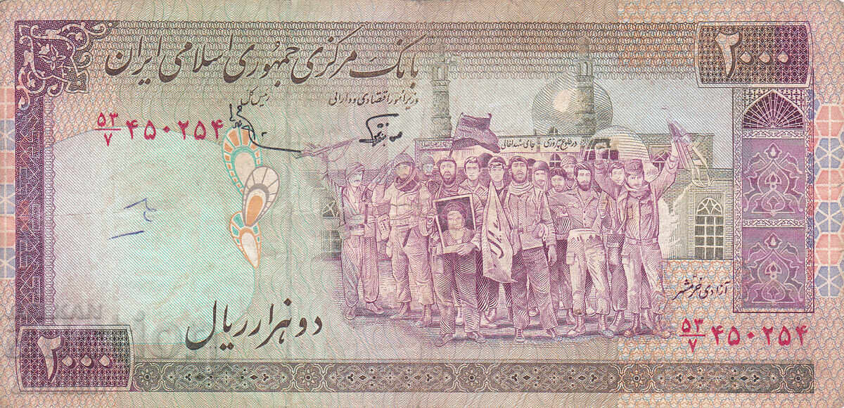 dioman - IRAN - 2000 RIALI