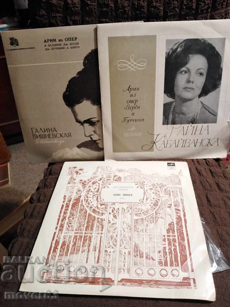 Κλασικά δισκάκια. Τραγουδιστές όπερας. 3 τεμάχια Κλασικά δισκάκια. Τραγουδιστές όπερας. 3 τεμάχια