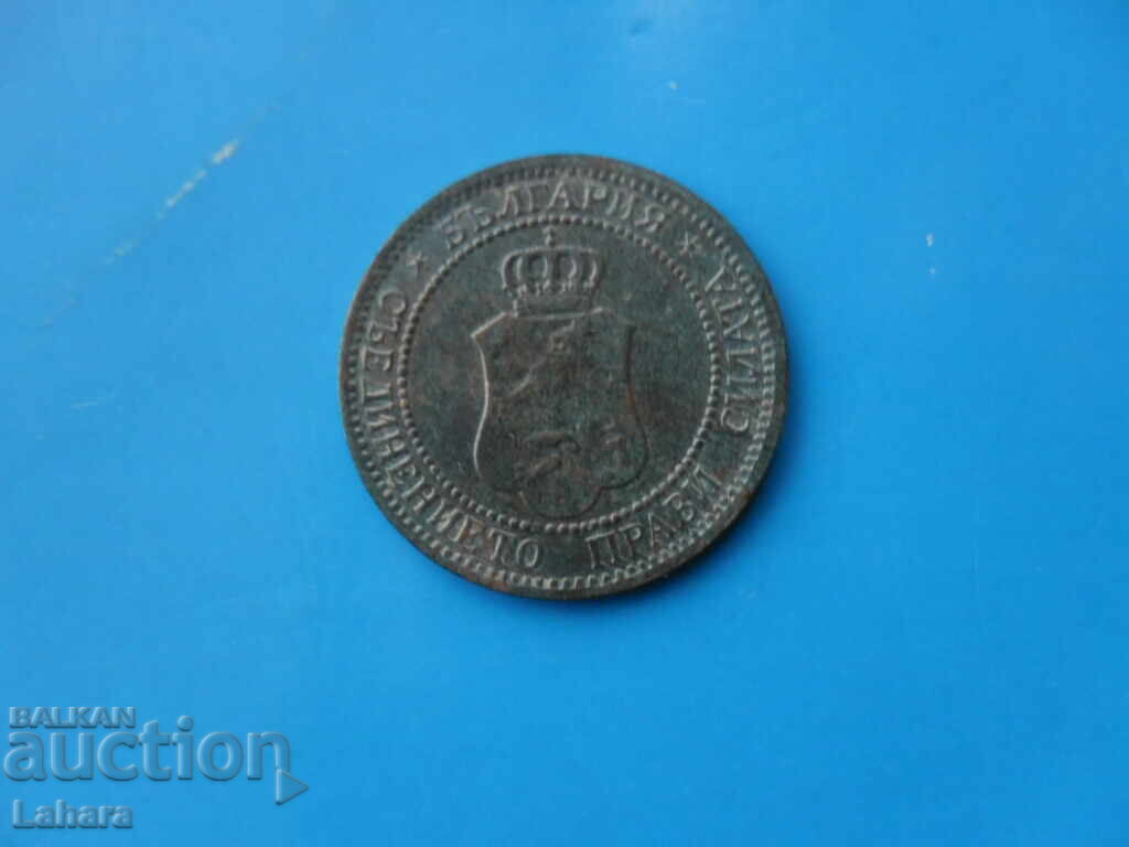 2 cenți 1912 cu preț 0.11 BGN | € 0.06 2 cenți 1912 cu preț 0.11 BGN | € 0.06