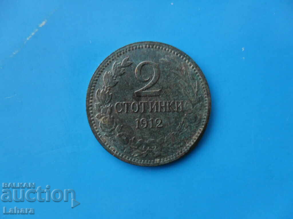 2 cenți 1912 2 cenți 1912