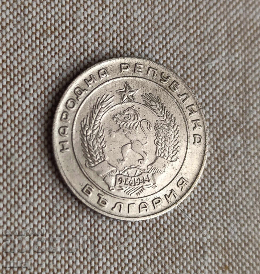 Παράδοση Λοτ νομισμάτων 20 λεπτών 1952