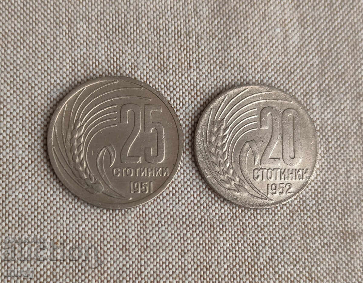 Λοτ νομισμάτων 20 λεπτών 1952