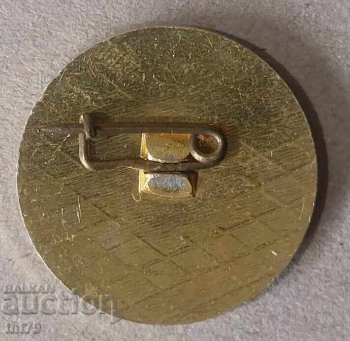 Emblemă: Căminul Cultural „Renașterea” din cartierul Poduyane din Sofia cu preț € 1.60 | 3.13 BGN Emblemă: Căminul Cultural „Renașterea” din cartierul Poduyane din Sofia cu preț € 1.60 | 3.13 BGN