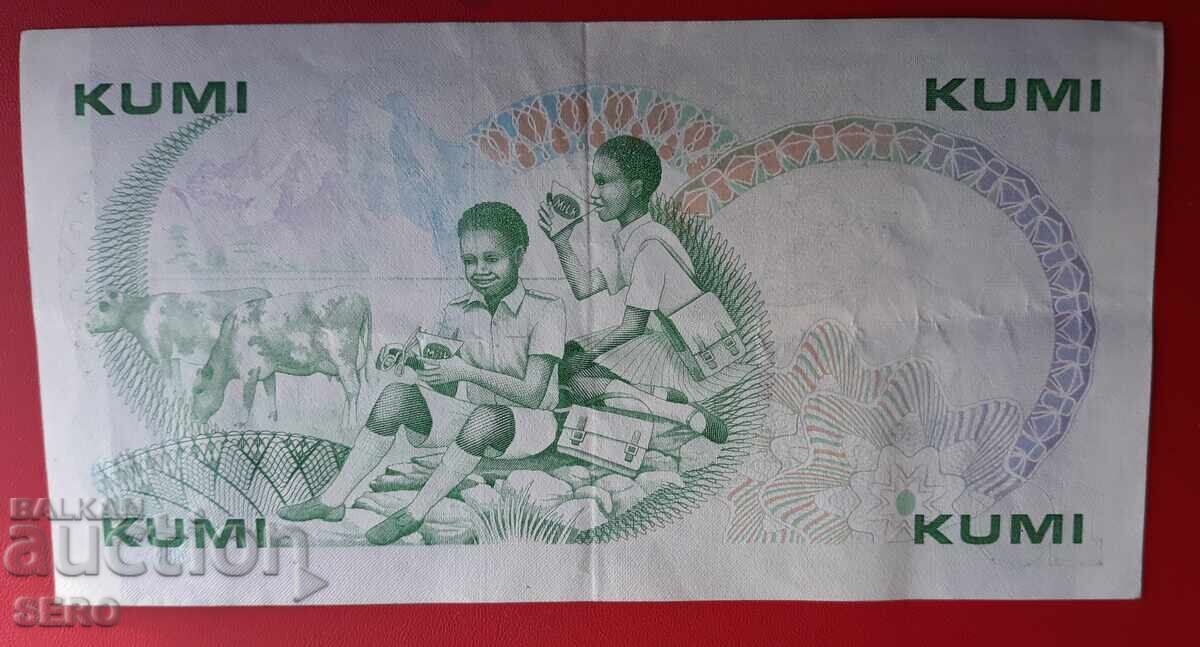 Bancnotă-Kenya-10 șilingi 1986 cu preț 1.01 BGN | € 0.52