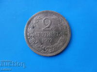 2 cenți 1912