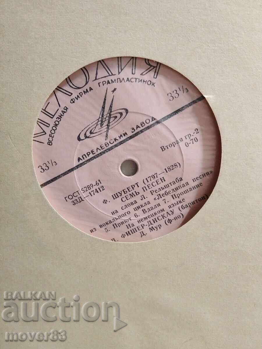 Δημοπρασία Κλασικές Πλάκες. Schubert/Glinka/Strauss