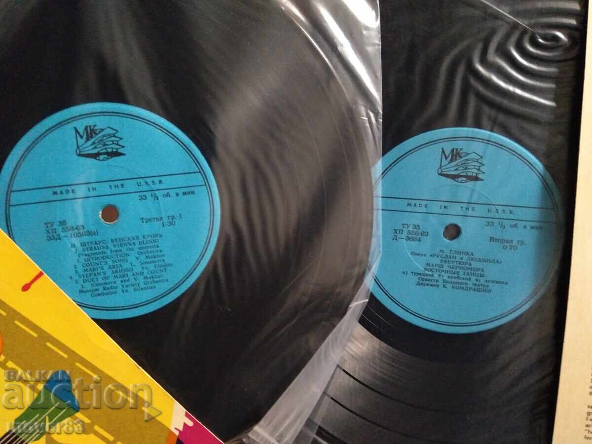 Κλασικές Πλάκες. Schubert/Glinka/Strauss - 6