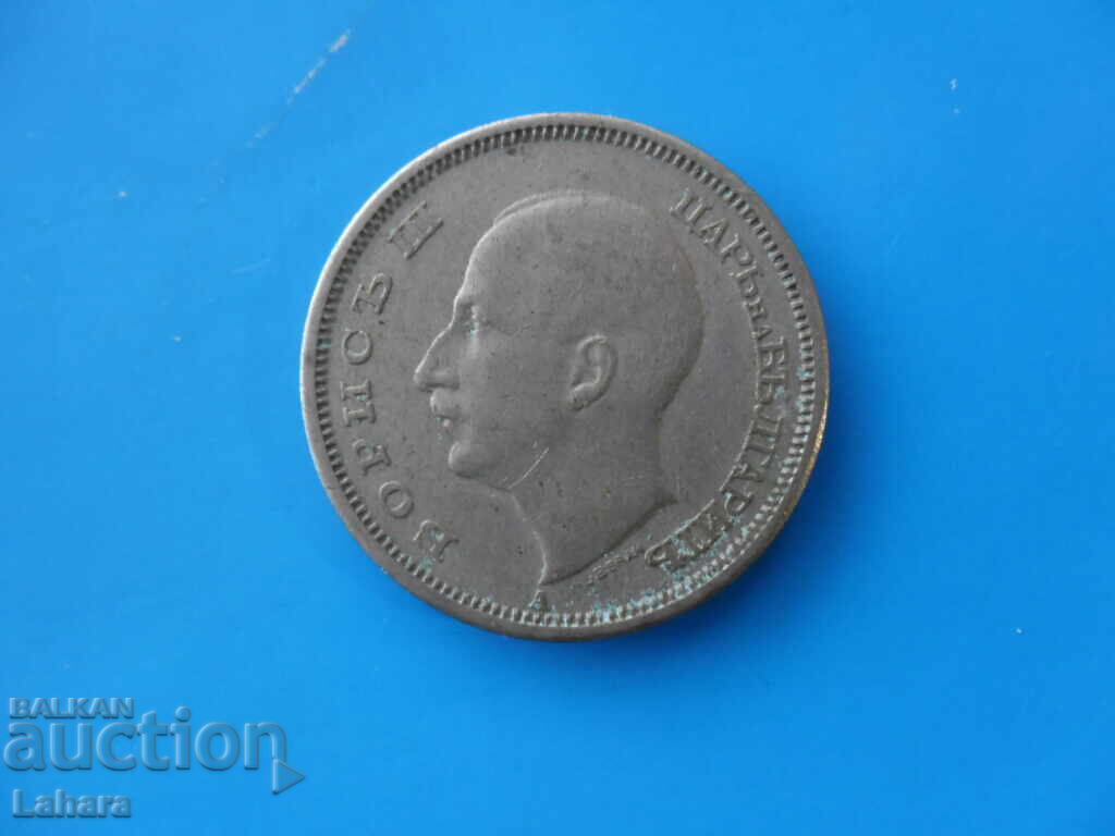 50 BGN 1943 με τιμή 0.65 BGN | € 0.33 50 BGN 1943 με τιμή 0.65 BGN | € 0.33