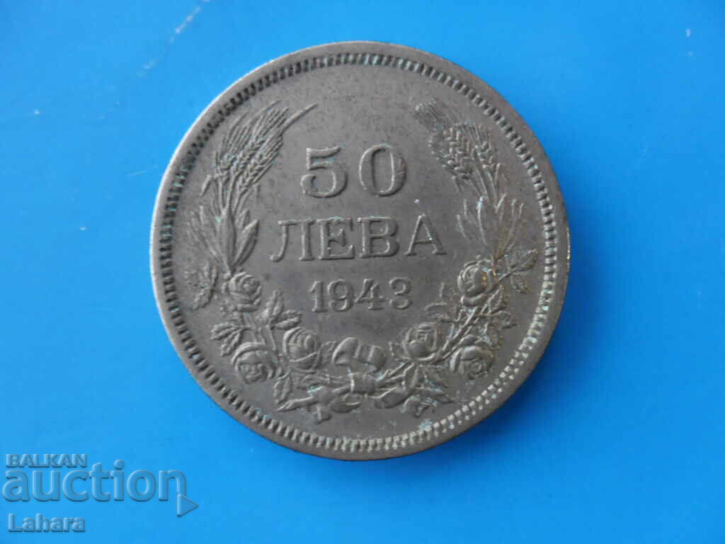 50 BGN 1943 50 BGN 1943