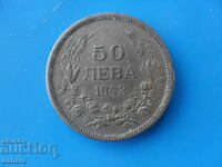 50 лева 1943 г.