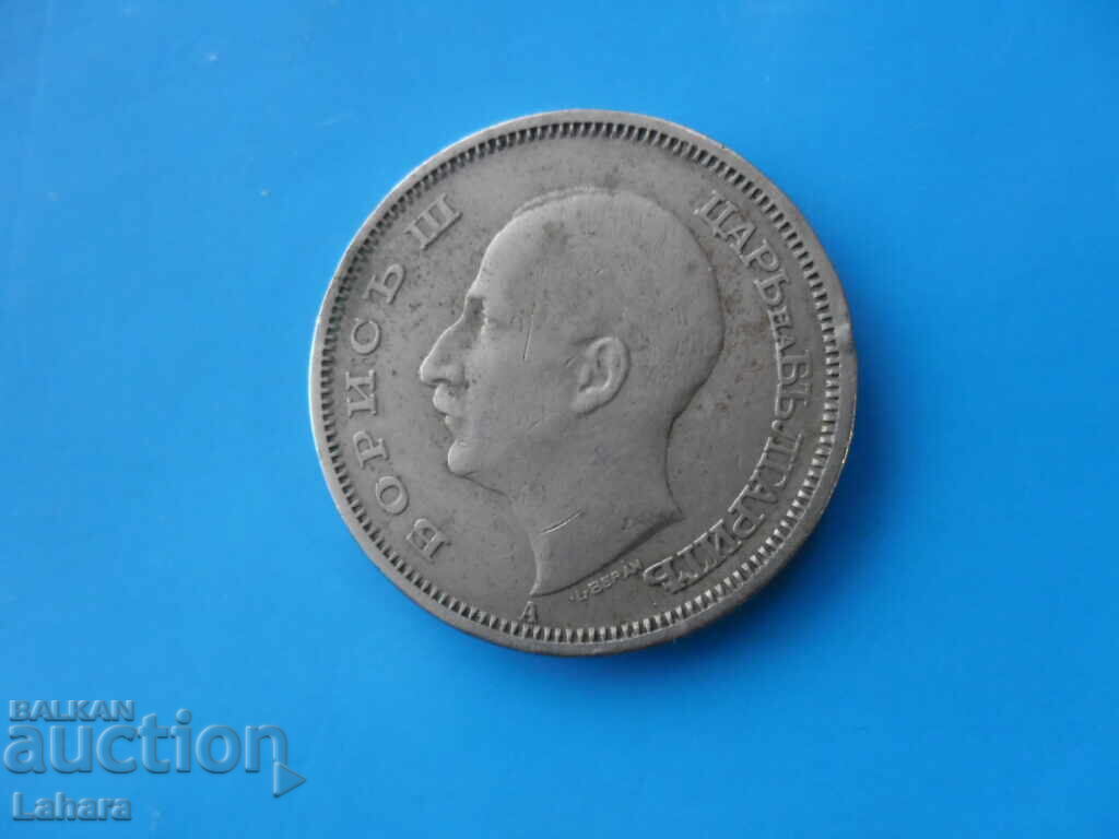 50 BGN 1940 with price 0.55 BGN | € 0.28 50 BGN 1940 with price 0.55 BGN | € 0.28
