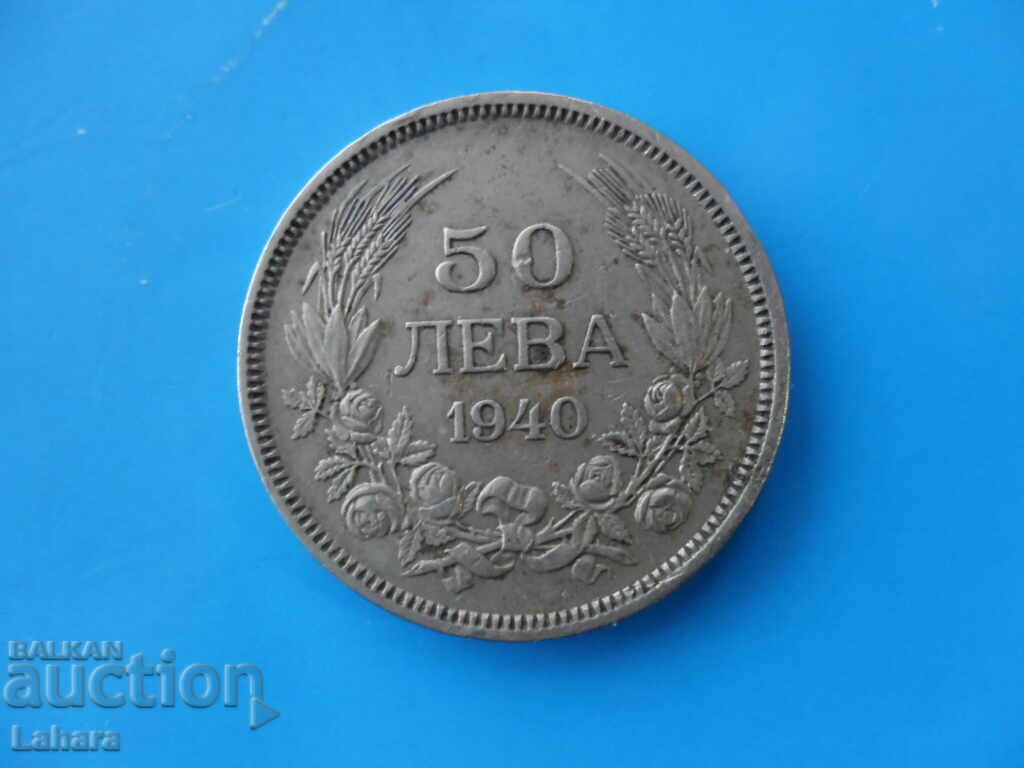 50 BGN 1940 50 BGN 1940