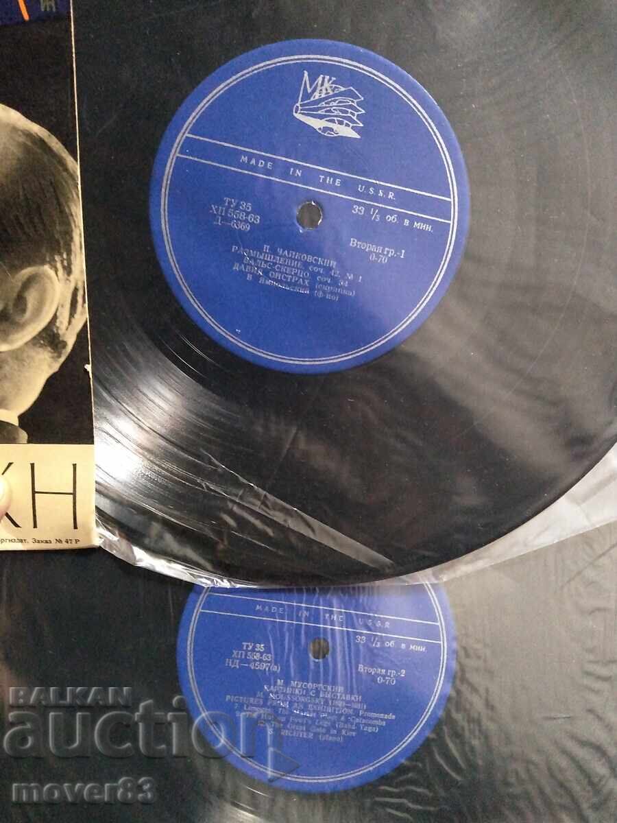 Плочи класика. Мусоргский/Ойстрах/Бетховен - 6 Плочи класика. Мусоргский/Ойстрах/Бетховен - 6