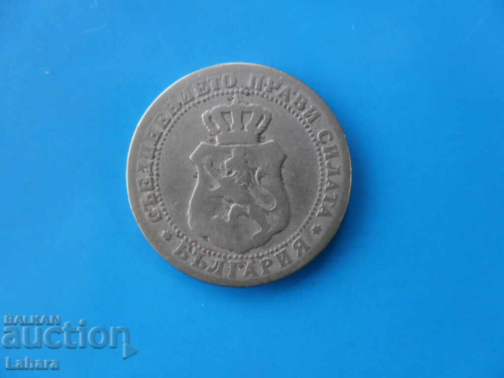 10 стотинки 1888 г. с цена 1.28 лв. | € 0.65