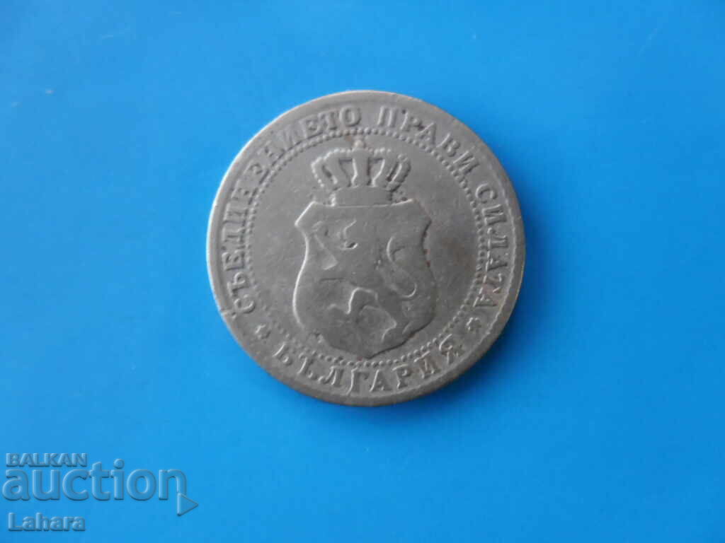 10 σεντς 1888 με τιμή 1.10 BGN | € 0.56 10 σεντς 1888 με τιμή 1.10 BGN | € 0.56