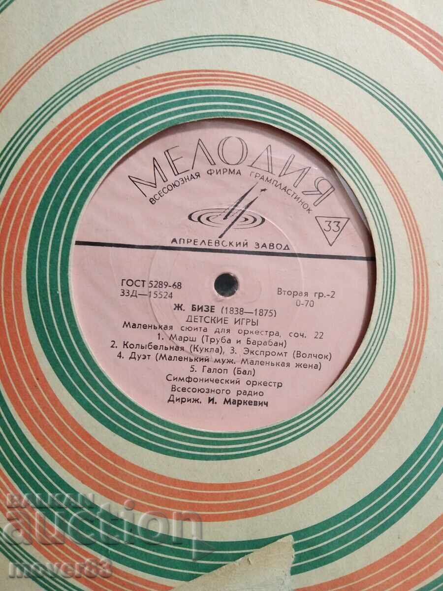 Livrarea Plăci clasice. E. Grieg/Bizet