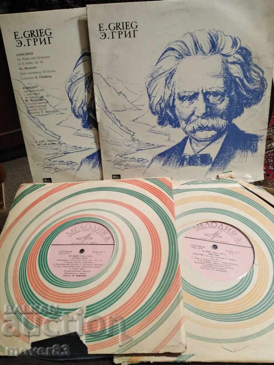 Plăci clasice. E. Grieg/Bizet