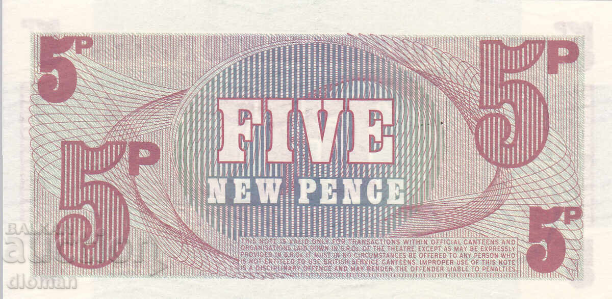 Dioman - GREAT BRITAIN /B.A.F. 6th / - 5 PENCE - 1972 with price 1.00 BGN | € 0.51 Dioman - GREAT BRITAIN /B.A.F. 6th / - 5 PENCE - 1972 with price 1.00 BGN | € 0.51