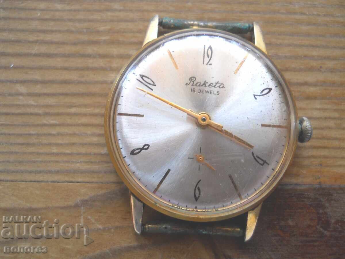 Часовник "Raketa" - AU У - работи Часовник "Raketa" - AU У - работи