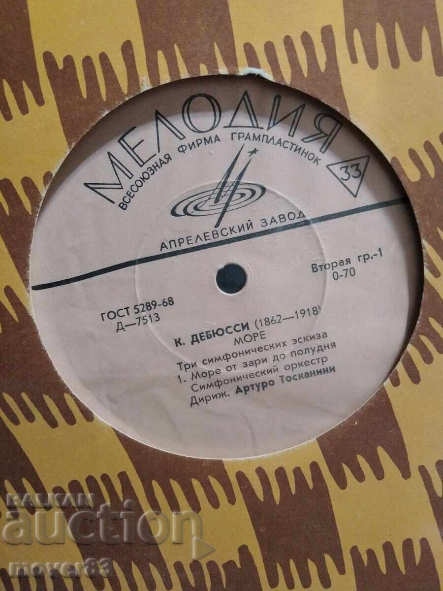 Аукцион Плочи класика. 4 броя