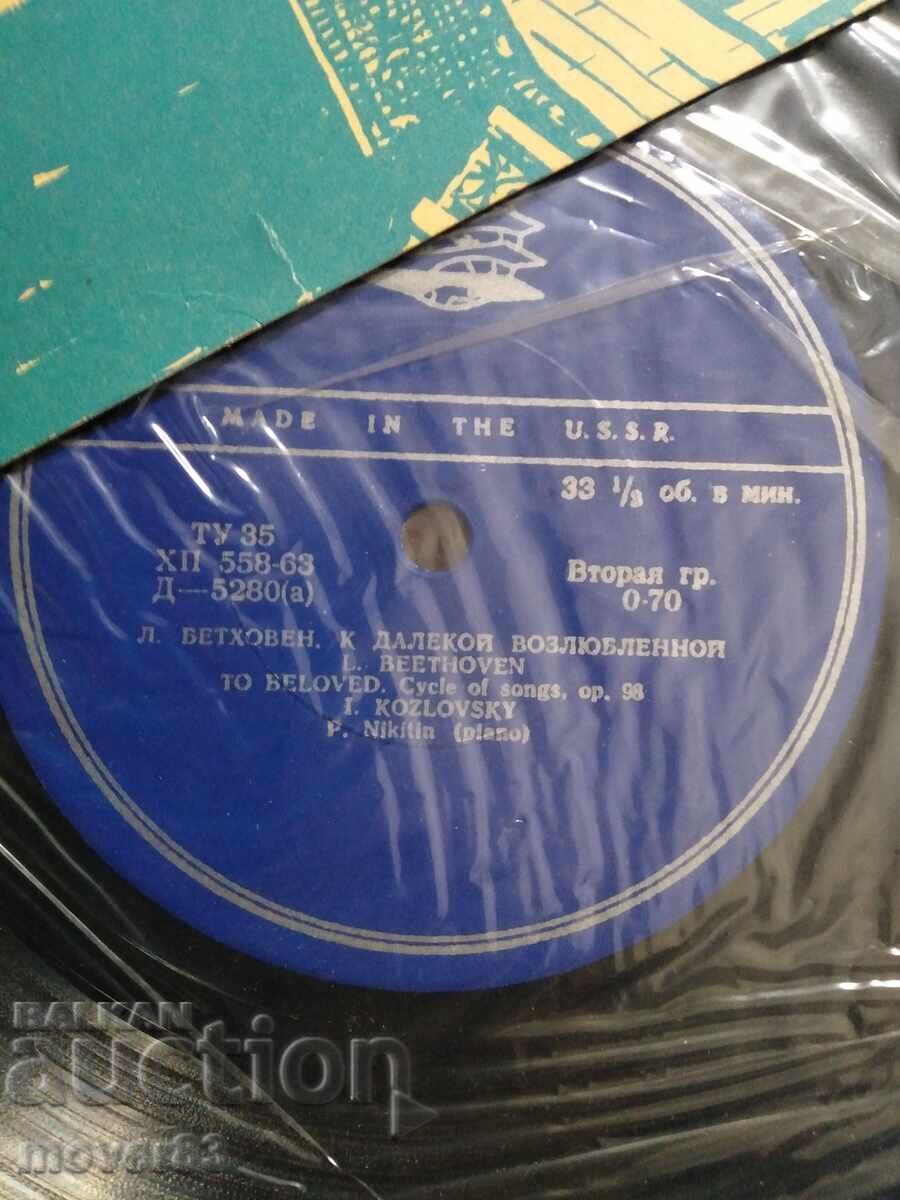 Доставка на Плочи класика. 4 броя