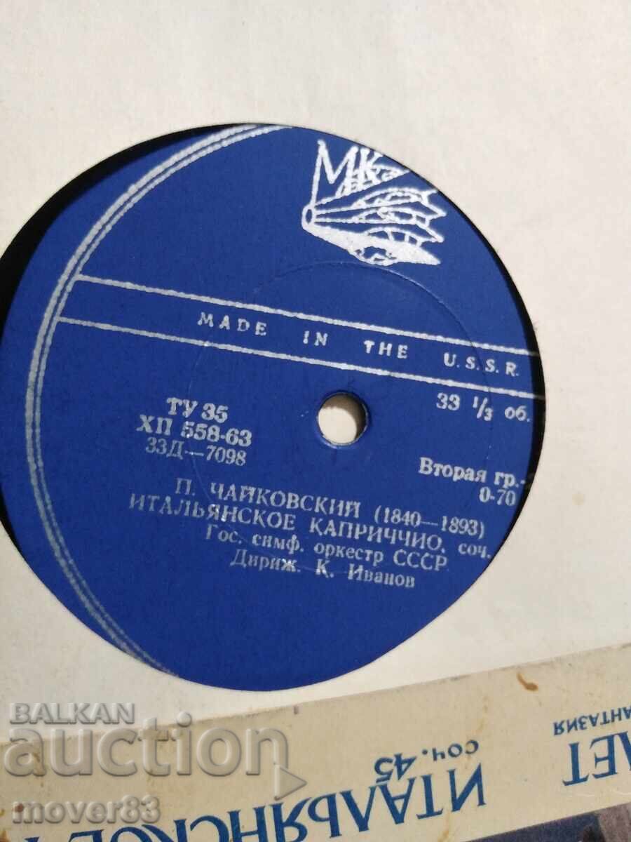 Плочи класика. 4 броя - 5