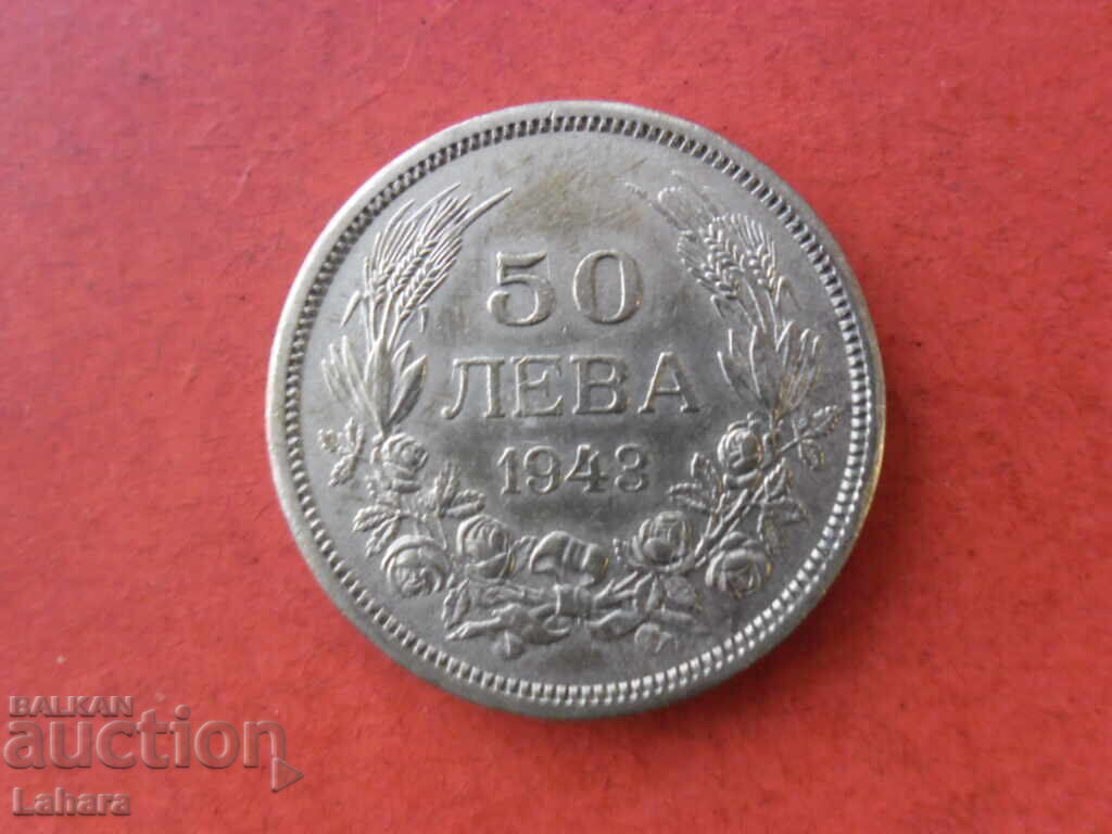 50 BGN 1943