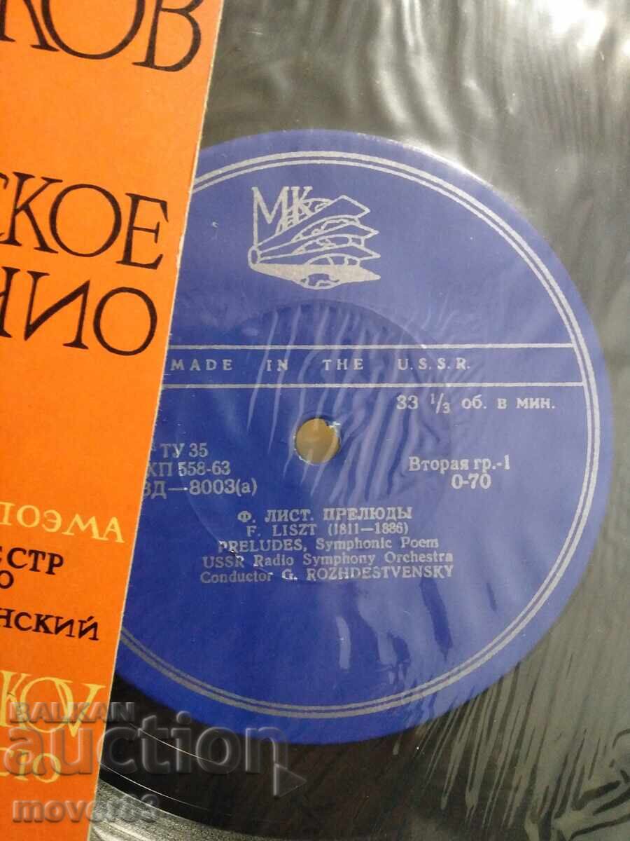 Δημοπρασία Κλασικές πλάκες. 3 τεμάχια