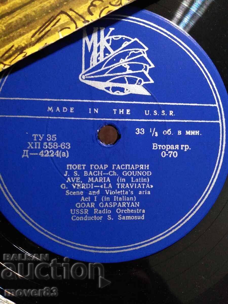 Παράδοση Κλασικές πλάκες. 3 τεμάχια