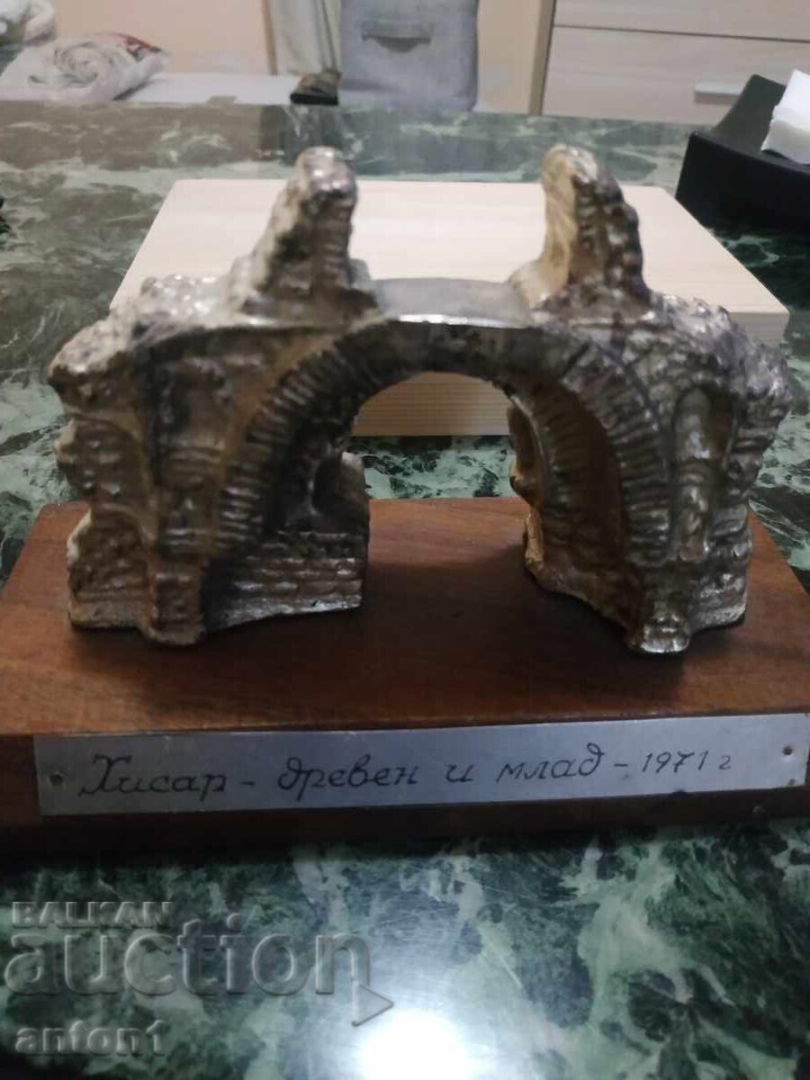 Хисар--древен и млад