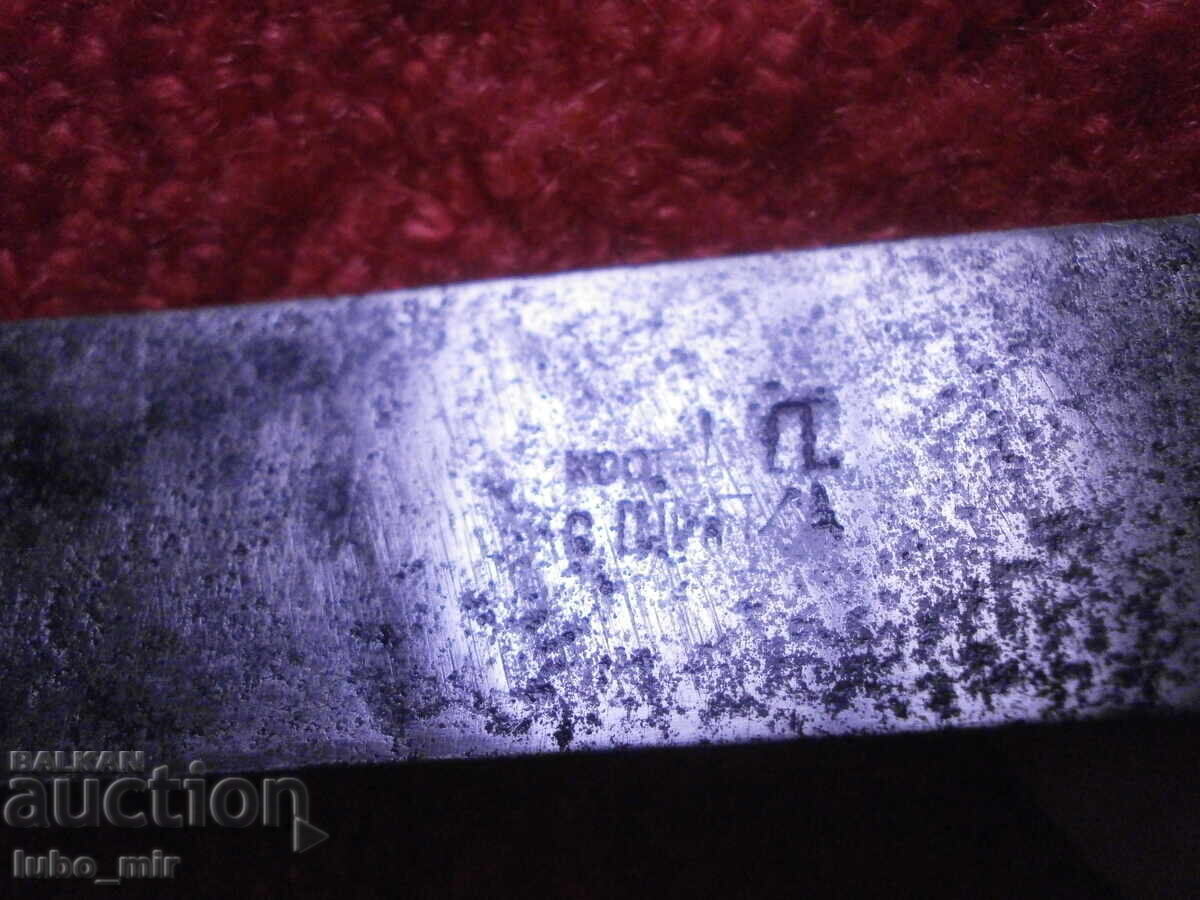 Lot of Old Sarashki Knives with price € 13.00 | 25.43 BGN Lot of Old Sarashki Knives with price € 13.00 | 25.43 BGN