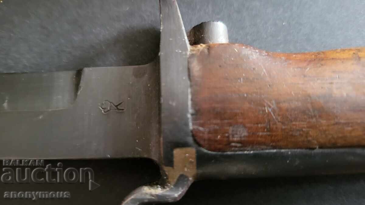 Σουγιάς, μαχαίρι, σουγιάς για Krag Jørgensen Norway m1956 - 7 Σουγιάς, μαχαίρι, σουγιάς για Krag Jørgensen Norway m1956 - 7