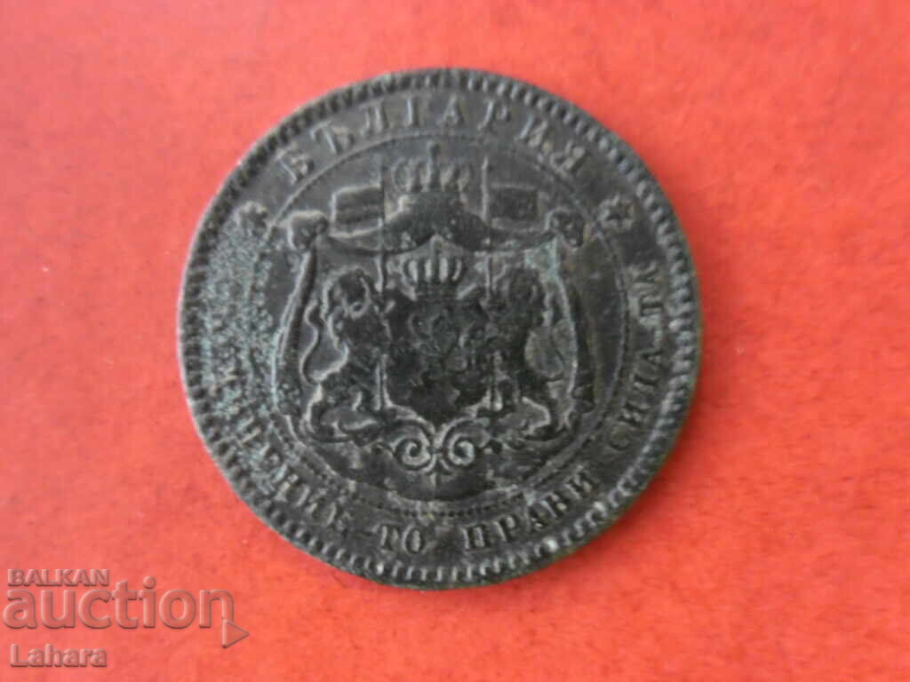 10 стотинки 1881 г. с цена 0.01 лв. | € 0.01