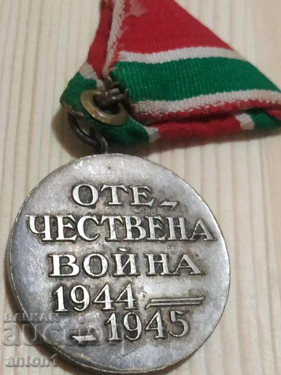 Δημοπρασία Μετάλλιο Δημοπρασία Μετάλλιο