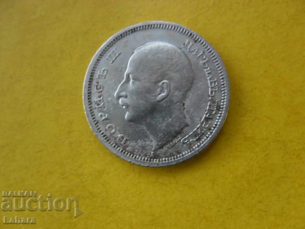 50 BGN 1940 με τιμή 0.60 BGN | € 0.31 50 BGN 1940 με τιμή 0.60 BGN | € 0.31